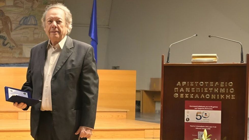 giorgos stamou